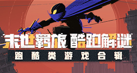 严浩翔的安全带不是的